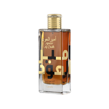 Ameer Al Oud Intense