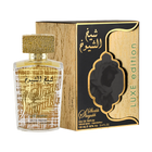 Sheikh Al Shuyukh Luxe Edition