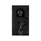 Maahir Black Edition