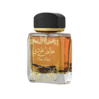 Pure Oudi 2-Piece Gift Set