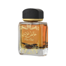 Pure Oudi 2-Piece Gift Set