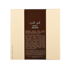 Ameer Al Oud