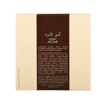 Ameer Al Oud