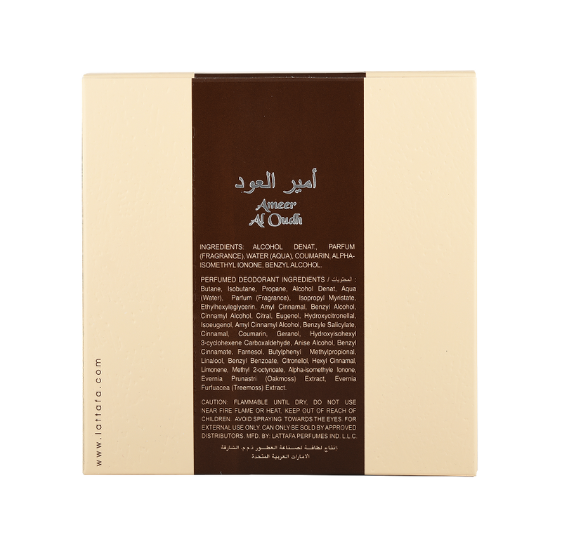 Ameer Al Oud