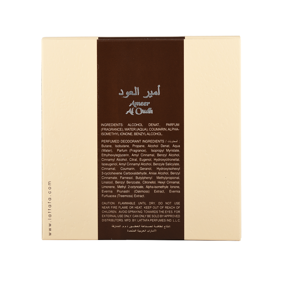 Ameer Al Oud