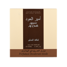 Ameer Al Oud
