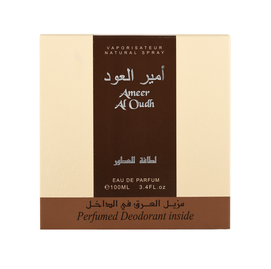 Ameer Al Oud