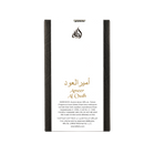 Ameer Al Oud Intense