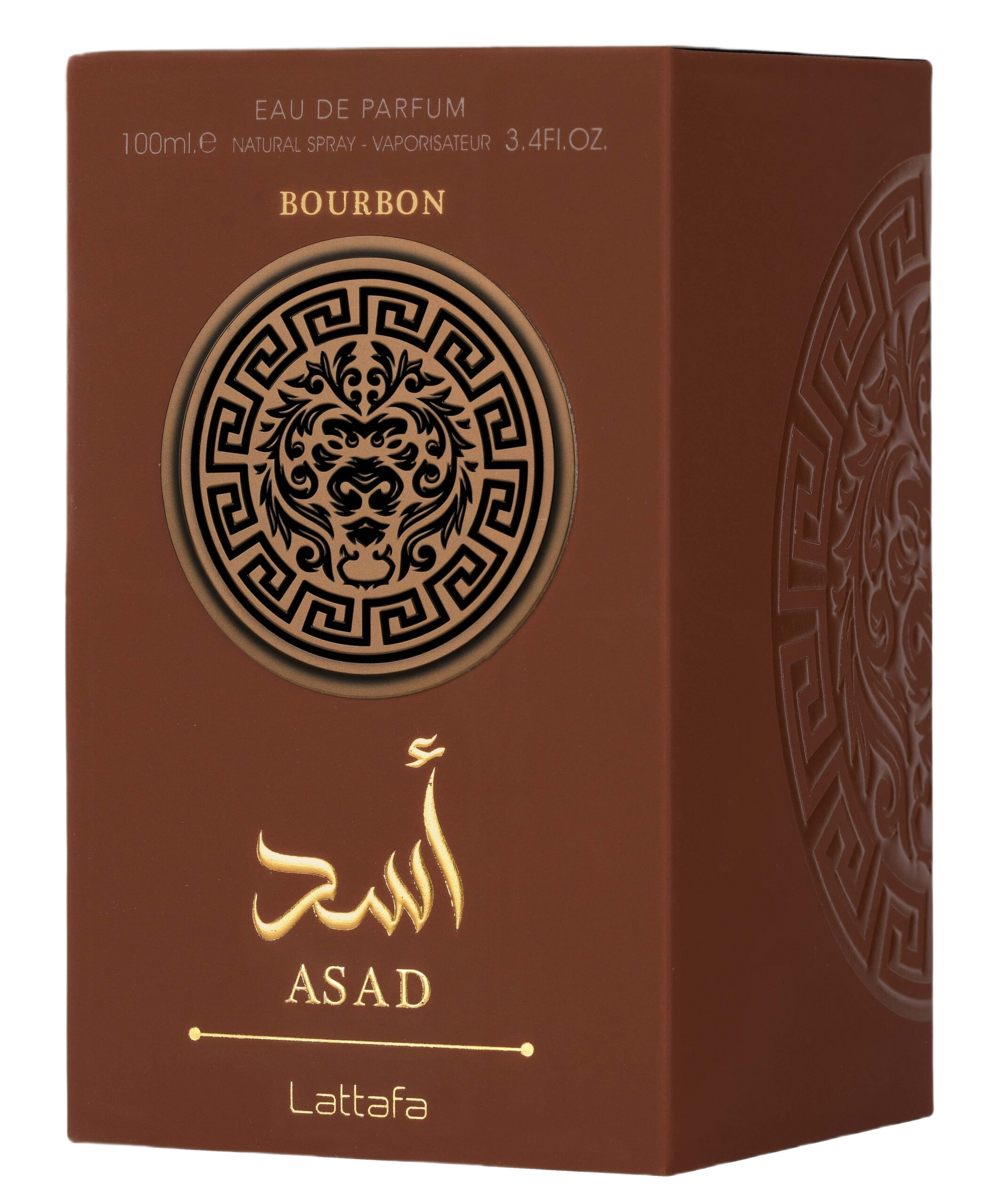 Asad Bourbon