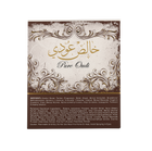 Pure Oudi 2-Piece Gift Set