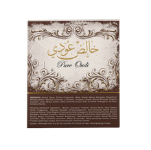 Pure Oudi 2-Piece Gift Set
