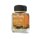 Pure Oudi 2-Piece Gift Set
