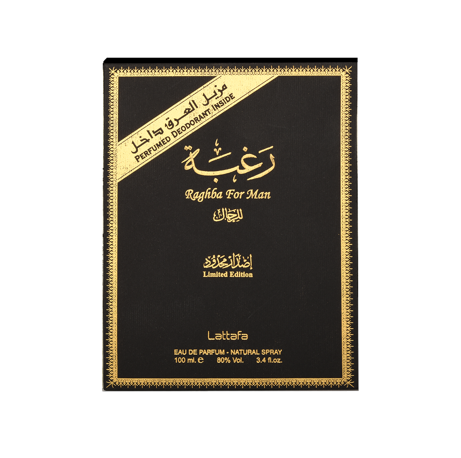 Raghba For Man