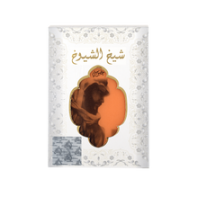 Sheikh Al Shuyukh Khuskhusi