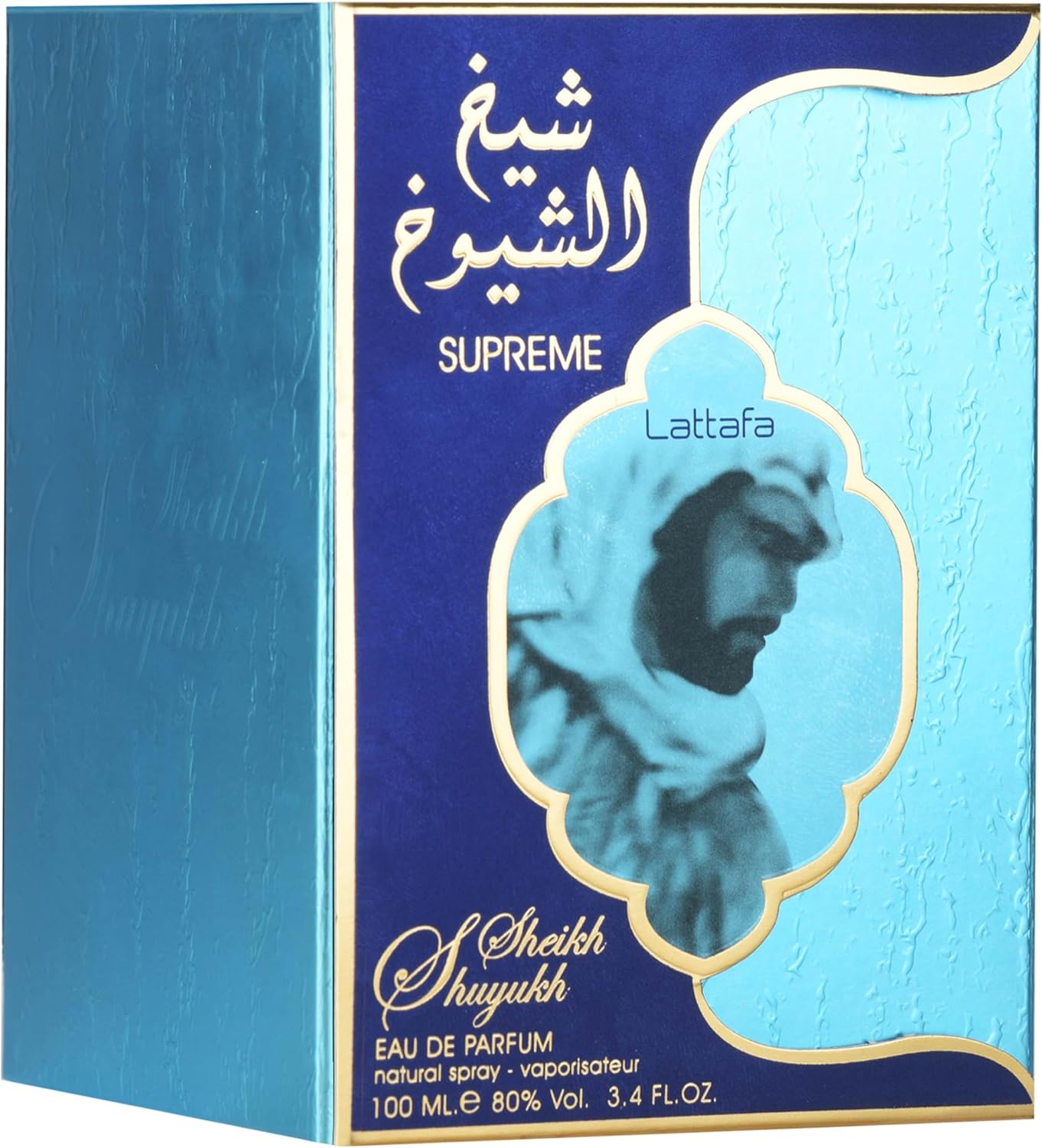 Sheikh Al Shuyukh Supreme